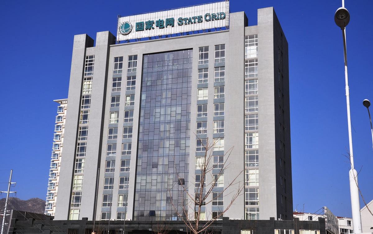 丰都齐齐哈尔电网